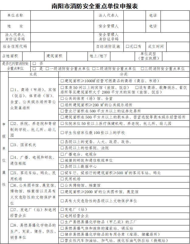 正规买球app排行