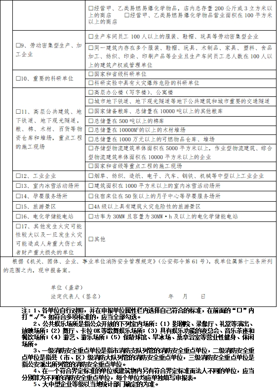 正规买球app排行